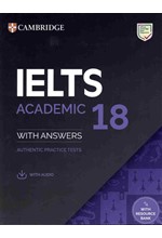 CAMBRIDGE IELTS 18 ACADEMIC SELF STUDY PACK (+ DOWNLOADABLE AUDIO)