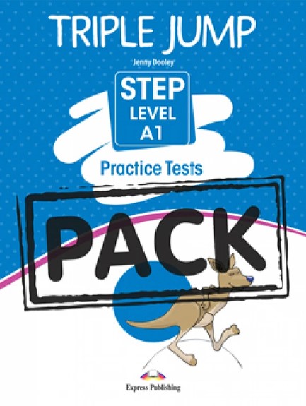 TRIPLE JUMP PRACTICE TESTS - JUMP LEVEL A2