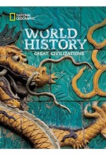 WORLD HISTORY GREAT CIVILIZATIONS