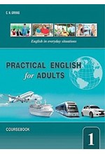 PRACTICAL ENGLISH FOR ADULTS 1 STUDENT'S FULL PACK