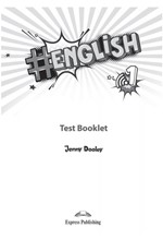 # ENGLISH 1 TEST