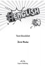 # ENGLISH 4 TEST