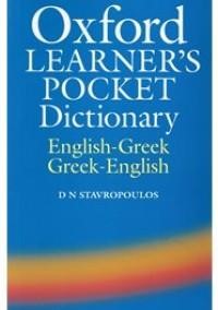 OXFORD LEARNER'S POCKET DICTIONARY-ΣTAYPOΠOYΛOΣ