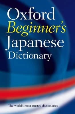 OXFORD BEGINNER'S JAPANESE DICTIONARY PB