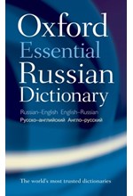 OXFORD ESSENTIAL RUSSIAN DICTIONARY PB