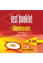 UPSTREAM B1+ CD-ROM TEST (1)