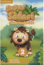 SUPER SAFARI 2 CD CLASS (2)