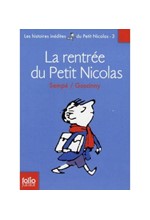 LA RENTREE DU PETIT NICOLAS