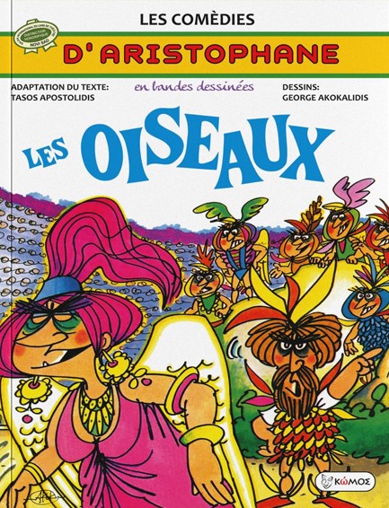 LES OISEAUX - LES COMEDIES D' ARISTOPHANE EN BANDES DESSINEES