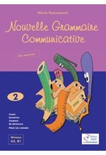 NOUVELLE GRAMMAIRE COMMUNICATIVE 2 METHODE N/E