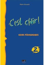 C'EST CLAIR 2 GUIDE PEDAGOGIQUE N/E