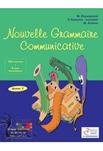 NOUVELLE GRAMMAIRE COMMUNICATIVE 3 METHODE N/E