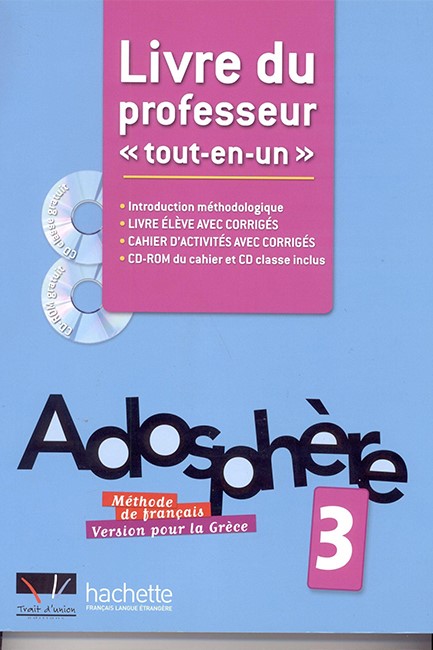 ADOSPHERE 3 PROFESSEUR (+ CD) (EΛΛHNIKH EKΔOΣH)