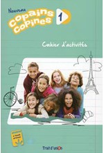 NOUVEAU COPAINS COPINES 1 CAHIER