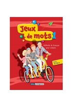 JEUX DE MOTS 1 METHODE + CAHIER PACK