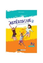 ASTERISQUE 2 METHODE