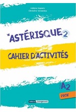 ASTERISQUE 2 CAHIER