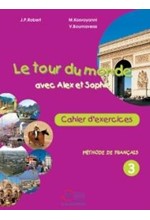 LE TOUR DU MONDE 3 CAHIER PROFESSEUR