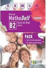 NOUVEAU METHODELF B2 METHODE PACK(+CD)