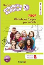 COPAINS COPINES 2 PROFESSEUR (+ CD)