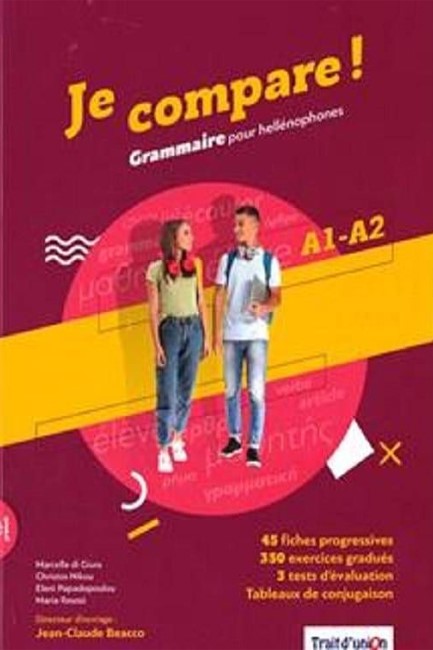 JE COMPARE! GRAMMAIRE POUR HELLENOPHONES A1 - A2 METHODE (+ CD)