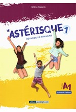 ASTERISQUE 1 METHODE (+CODE NUMERIQUE)