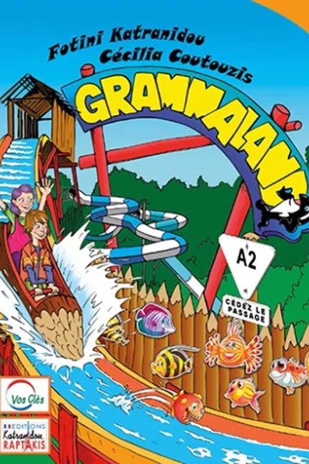 GRAMMALAND