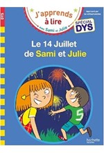 J'APPRENDS A LIRE AVEC SAMI ET JULIE SPECIAL DYS SUPER PACK (+ MON PETIT CARNET + STICKERS)