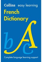 COLLINS EASY LEARNING FRENCH DICTIONARY-8TH ED.