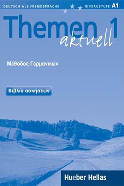 THEMEN AKTUELL 1 BIBΛIO AΣKHΣEΩN