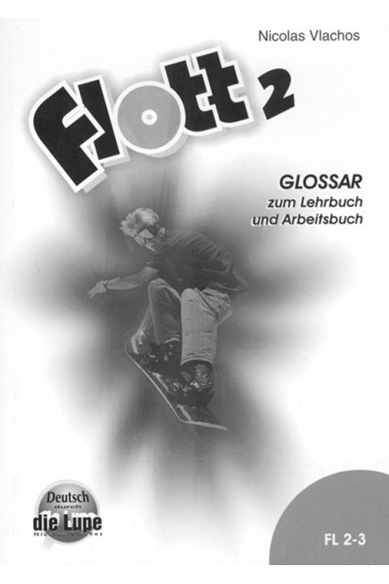 FLOTT 2 GLOSSAR