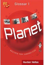 PLANET 1 GLOSSAR