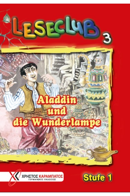 ALADDIN UND DIE WUNDELAMPE (LESECLUB 3)