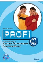 PROFI KΠΓ A1 + A2 KURSBUCH