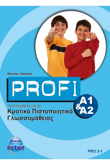 PROFI KΠΓ A1 + A2 KURSBUCH