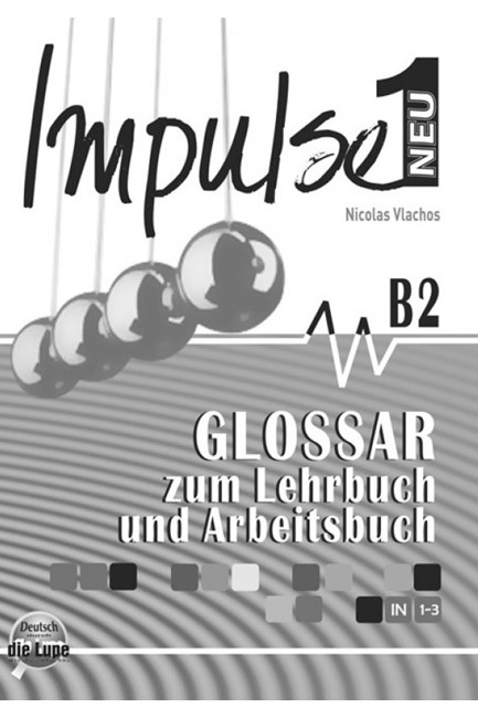 IMPULSE 1 GLOSSAR NEU