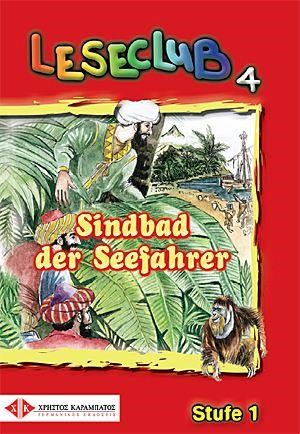 LC 4: SINDAB DER SEEFAHRER