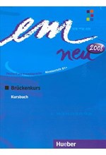 EM NEU 2008 BRUECKENKURS KURSBUCH