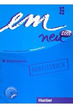 EM NEU 2008 BRUECKENKURS ARBEITSBUCH (+ CD)