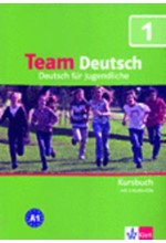 TEAM DEUTSCH 1 KURSBUCH (+ CD)