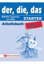 DER, DIE, DAS NEU STARTER ARBEITSBUCH