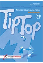 TIP TOP 1A ARBEITSBUCH