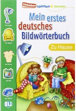 MEIN ERSTES DEUTSCHES BILDWORTERBUCH ZU HAUSE