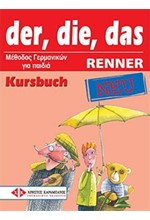 DER, DIE, DAS NEU RENNER KURSBUCH