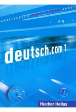 DEUTSCH.COM 1 ARBEITSBUCH (+ CD)