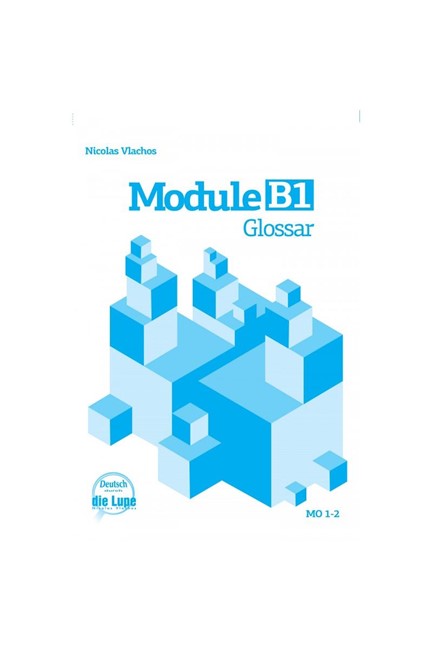 MODULE Β1 GLOSSAR