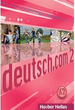 DEUTSCH.COM 2 GLOSSAR