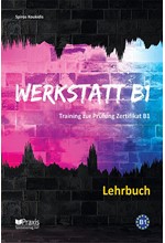 WERKSTATT Β1 LEHRBUCH