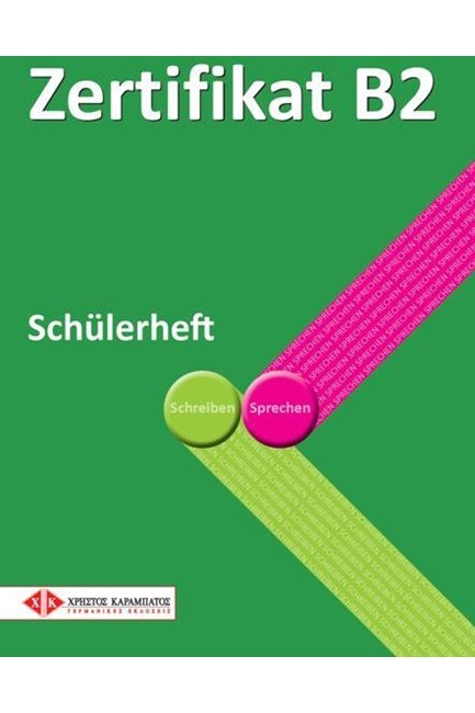 ZERTIFIKAT Β2 SCHUELERHEFT