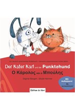 DER KATER UND DER PUNKTEHUND